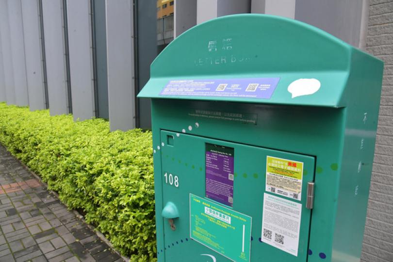 遭網絡攻擊 香港郵政報警 遭網絡攻擊 香港郵政報警
