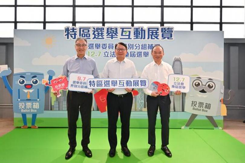 特區選舉互動展覽舉行 特區選舉互動展覽舉行