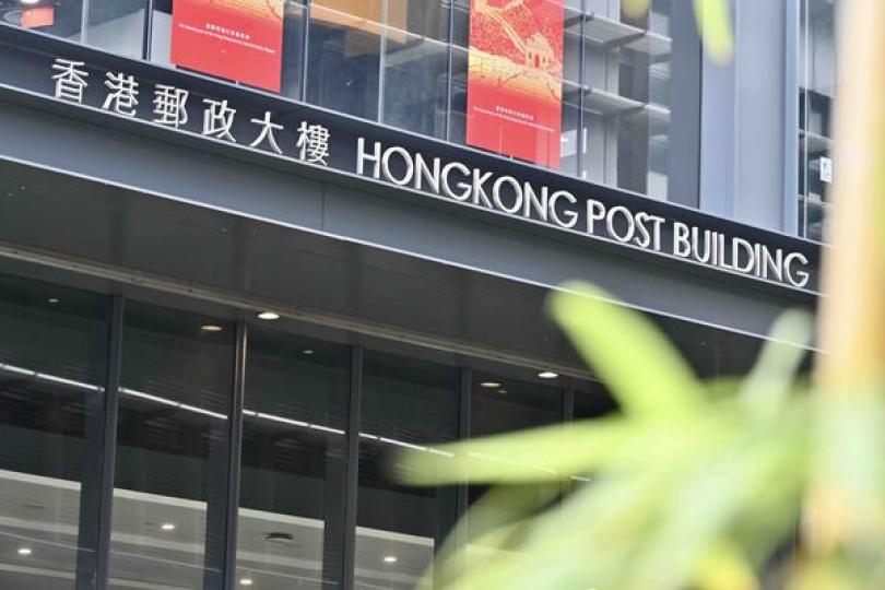 警方調查香港郵政資訊保安事故 警方調查香港郵政資訊保安事故