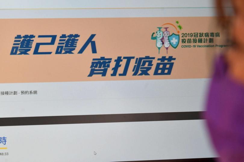 21人接種逾期疫苗 衞生署調查 21人接種逾期疫苗 衞生署調查