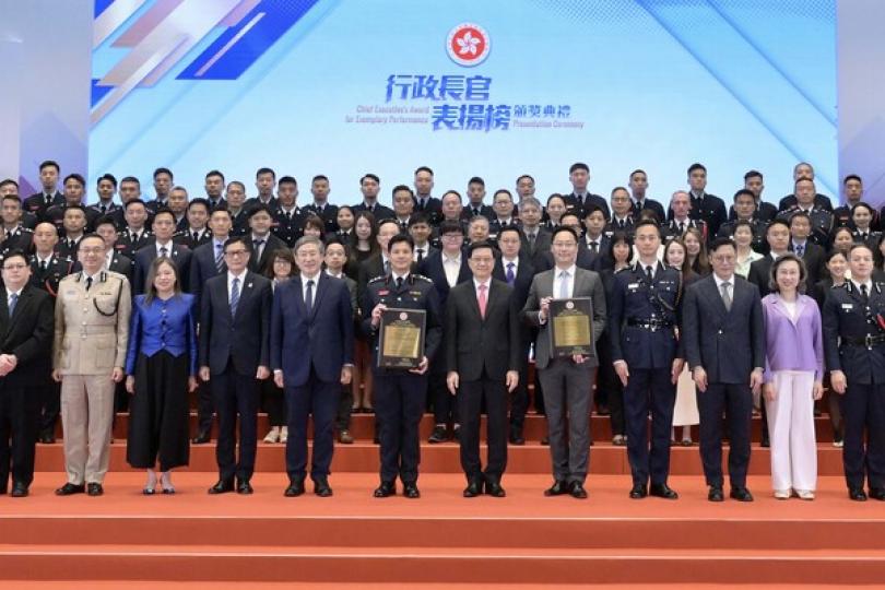 李家超頒授行政長官表揚榜獎狀 李家超頒授行政長官表揚榜獎狀