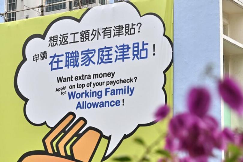 六人涉欺詐職津被捕 六人涉欺詐職津被捕