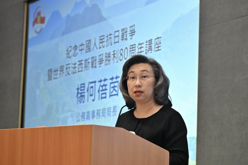 認識歷史:  楊何蓓茵鼓勵公務員加深認識抗日戰爭的歷史及其重要意義。