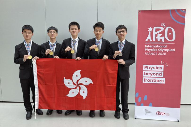 物理數學奧林匹克 港生奪佳績 物理數學奧林匹克 港生奪佳績