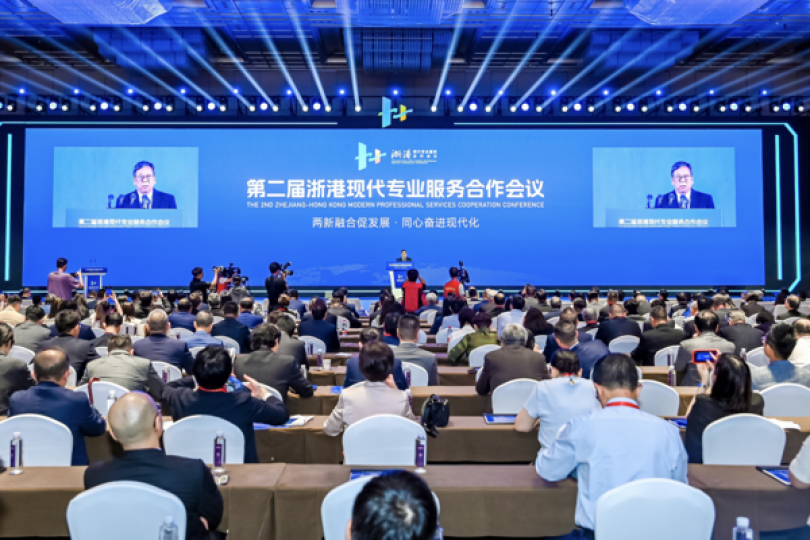 丘應樺出席浙港專業服務合作會議 丘應樺出席浙港專業服務合作會議