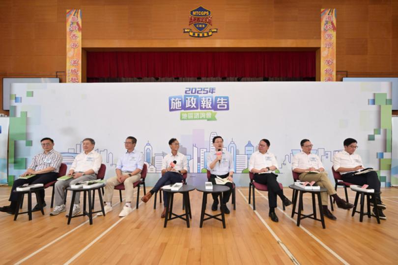 特首率官員出席施政報告諮詢會 特首率官員出席施政報告諮詢會
