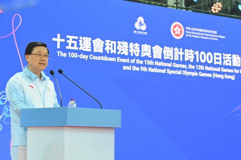 十五運會進入倒數100日 十五運會進入倒數100日