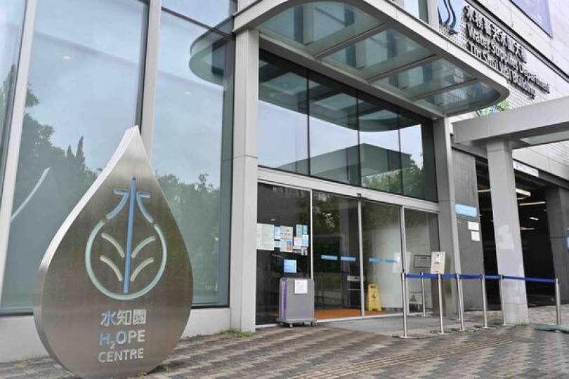 水務署推出全新綜合流動應用程式