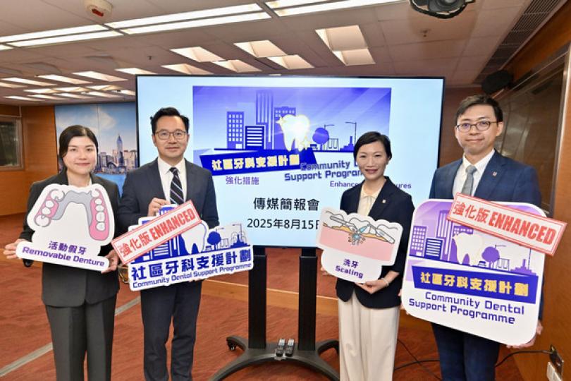 社區牙科支援計劃明年擴展服務