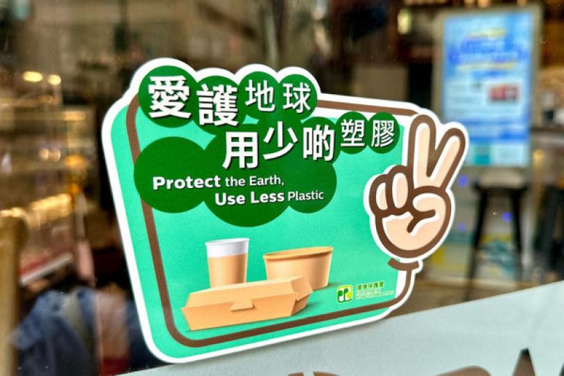 逾千餐飲店參與非塑膠容器計劃
