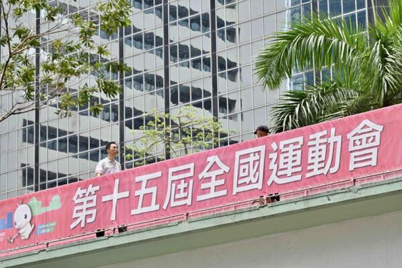 十五運保齡球群眾賽決賽8月22日展開