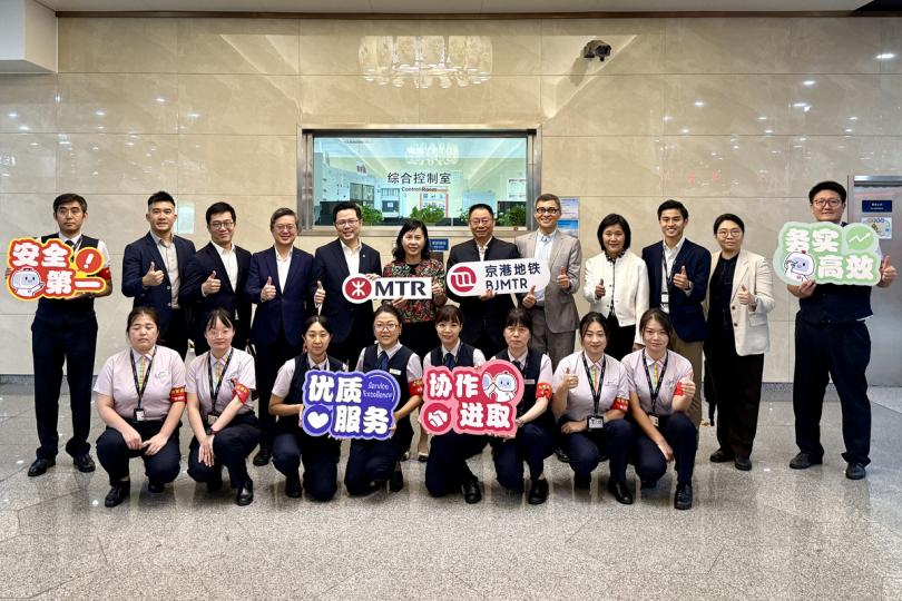 參觀:  陳美寶（後排左六）參觀北京地鐵16號線，與港鐵工作人員合照。