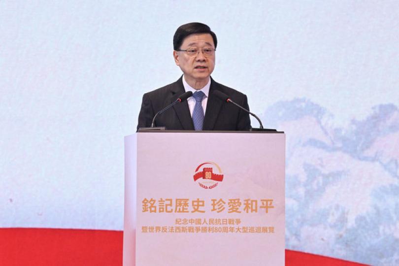 李家超：把抗戰精神代代相傳