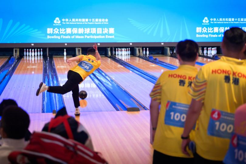 全運會保齡球賽順利完成