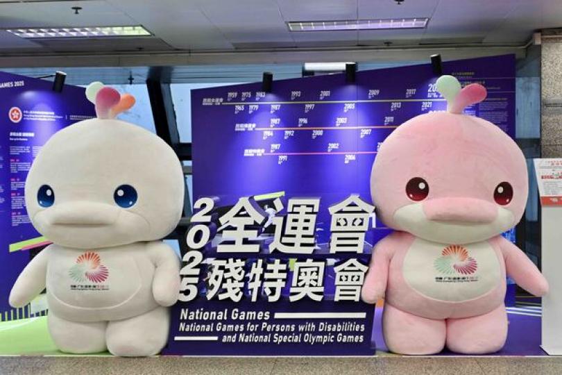 殘特奧會輪椅舞蹈賽門票接受登記