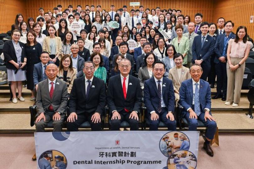 首屆牙科實習計劃啟動 首屆牙科實習計劃啟動