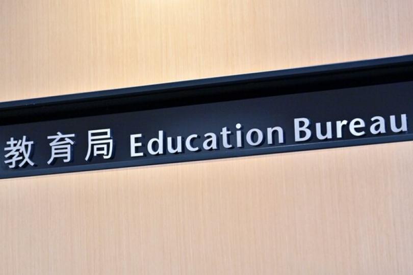 教育局取消崇正中學註冊 教育局取消崇正中學註冊