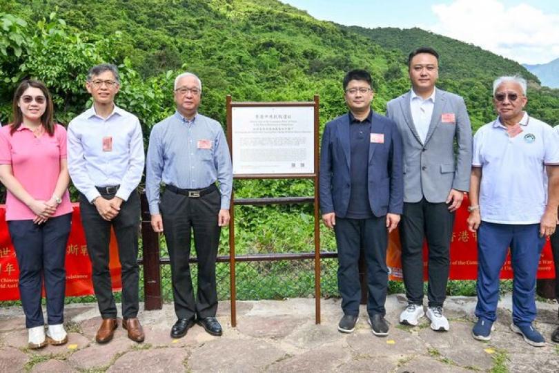 香港中共抗戰遺址紀念牌匾揭牌 香港中共抗戰遺址紀念牌匾揭牌