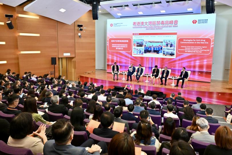 堅決禁毒:  粵港澳三地禁毒部門和民間禁毒機構代表出席粵港澳大灣區禁毒高峰會，新加坡中央肅毒局也派代表參與。