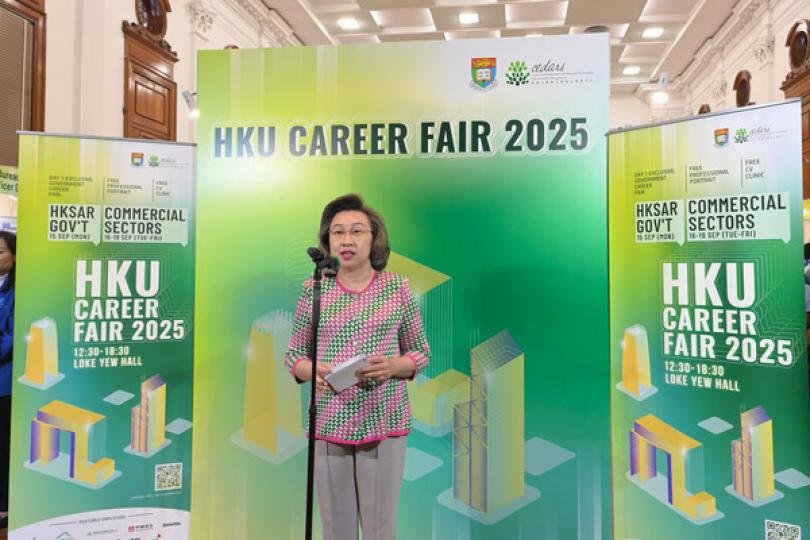 政府職位招聘展覽陸續於大學展開