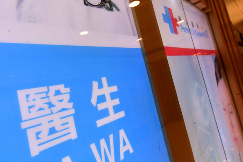 疫苗資助計劃提早展開