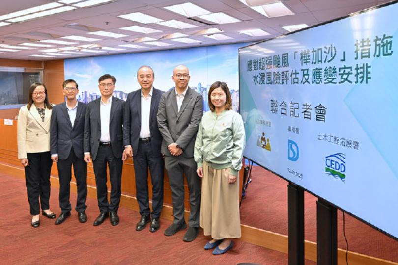 特別措施應對樺加沙嚴重水浸威脅