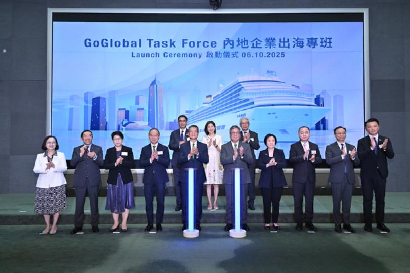 內地企業出海專班正式啟動 內地企業出海專班正式啟動