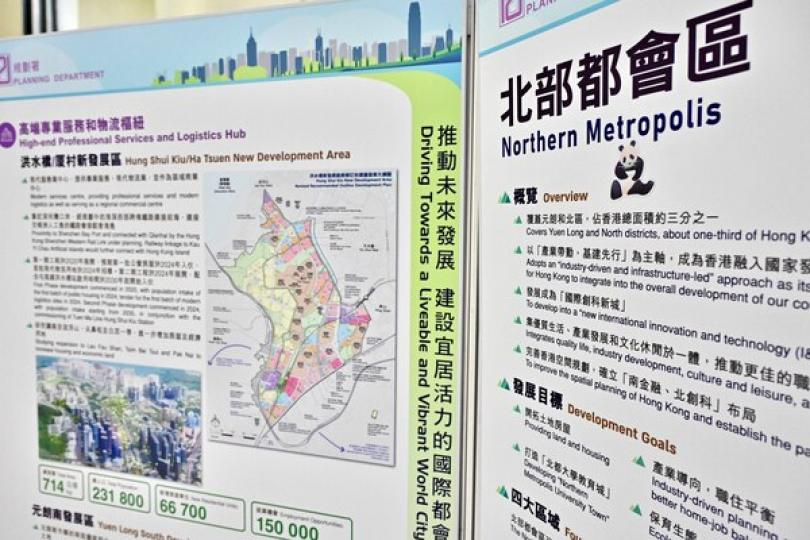 牛潭尾新發展區環評供公眾查閱 牛潭尾新發展區環評供公眾查閱