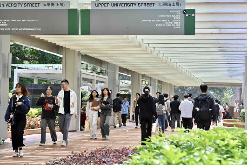 資助大學位列世界頂尖 為港增光 資助大學位列世界頂尖 為港增光