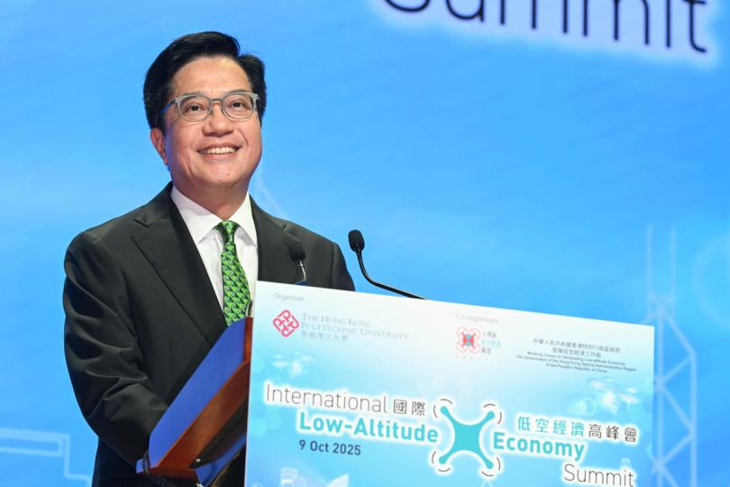 積極推動:  黃偉綸在國際低空經濟高峰會啟動禮致辭。