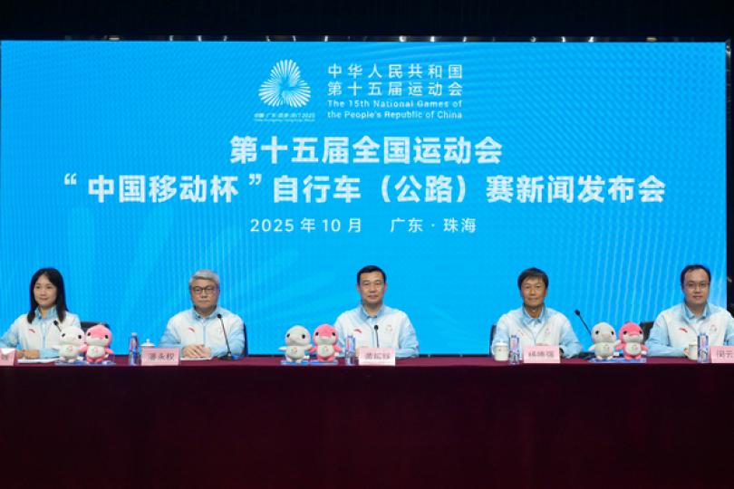 全運會男子自行車公路賽11月舉行 全運會男子自行車公路賽11月舉行