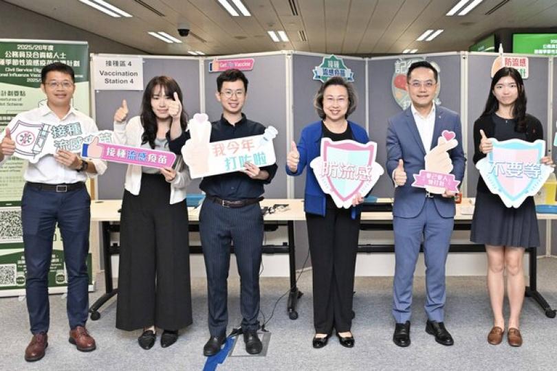 楊何蓓茵鼓勵公務員接種流感疫苗 楊何蓓茵鼓勵公務員接種流感疫苗