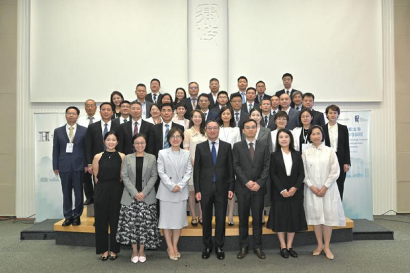 企業出海法律實務培訓班展開 企業出海法律實務培訓班展開