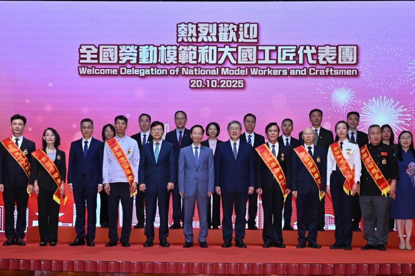 歡迎到訪:  全國勞動模範和大國工匠代表團抵港後出席由香港特區政府舉行的歡迎儀式。 歡迎到訪:  全國勞動模範和大國工匠代表團抵港後出席由香港特區政府舉行的歡迎儀式。