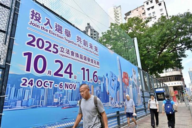 特首10月23日主持立法會換屆選舉啟動禮 特首10月23日主持立法會換屆選舉啟動禮