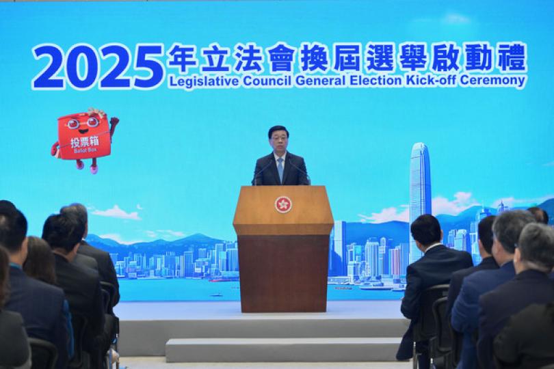 特首:積極辦好第八屆立法會選舉 特首:積極辦好第八屆立法會選舉