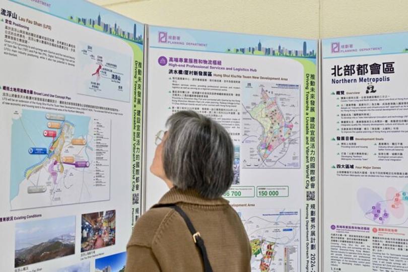 推進北都做法與內地高度契合 推進北都做法與內地高度契合