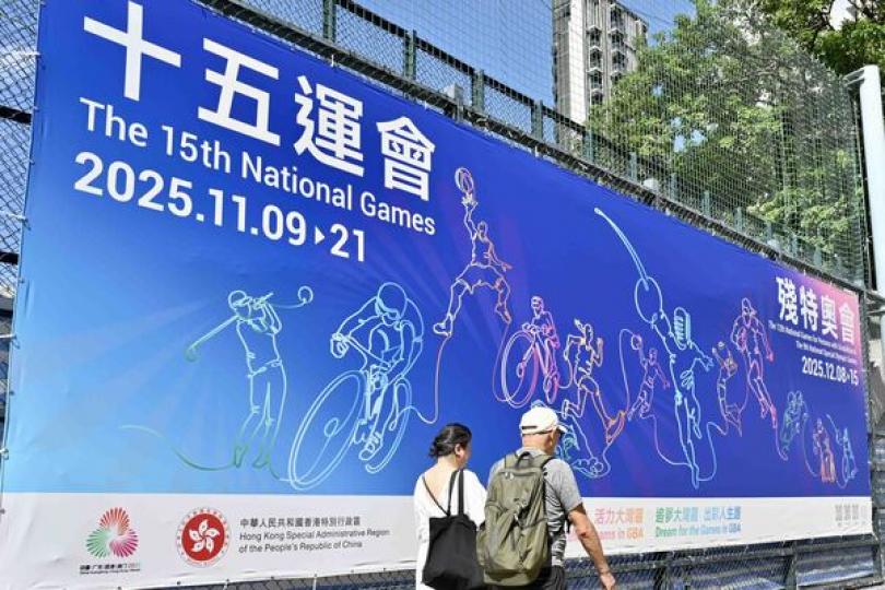 18區設觀賞站播放全運會賽事 18區設觀賞站播放全運會賽事