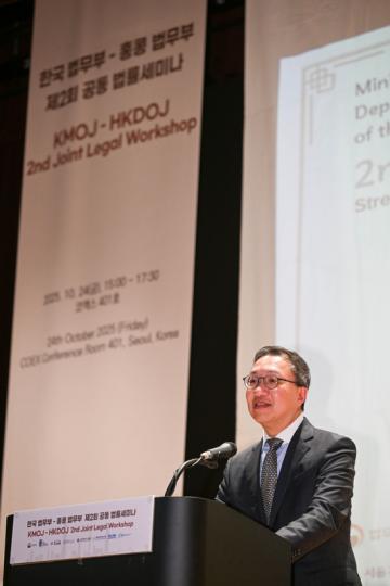 堅實夥伴:  林定國在「加強韓國與香港的商業和法律合作」工作坊上致歡迎辭。