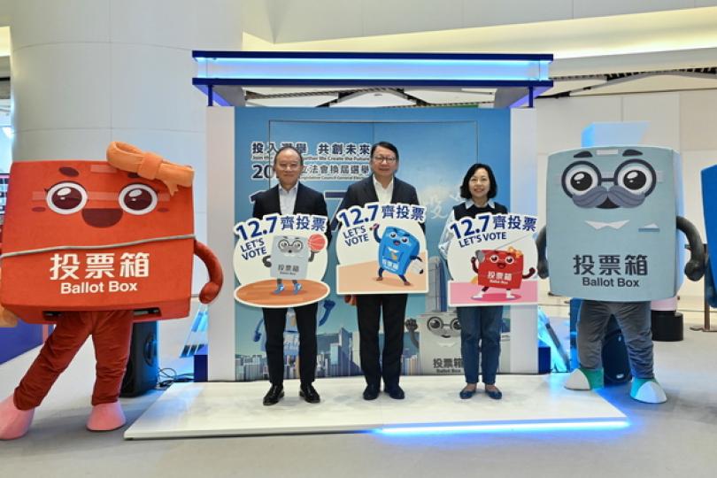 巡迴互動展覽推廣立法會選舉 巡迴互動展覽推廣立法會選舉