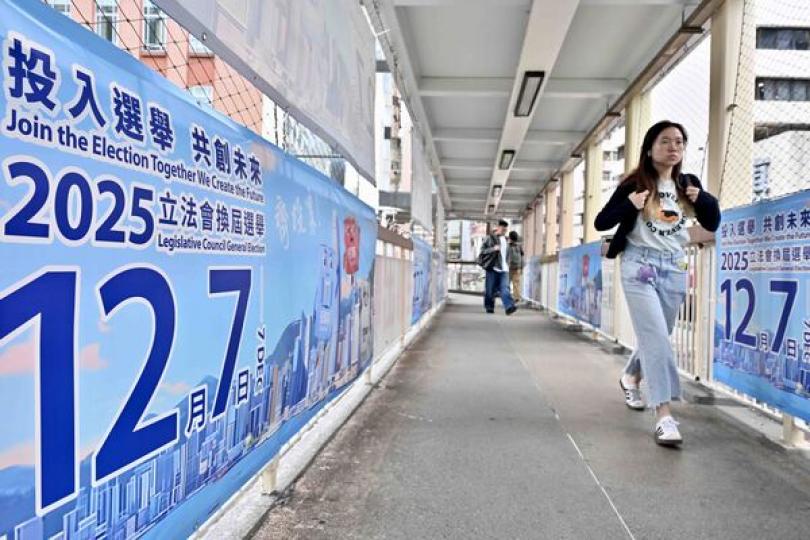 從三方面落實好立法會選舉工作 從三方面落實好立法會選舉工作