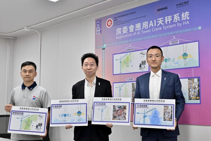 高效安全:  姚勳雄（中）表示，人工智能天秤系統由操作員在地面遙距操控，可穩定吊鉤、自動規劃路徑和偵測安全風險。