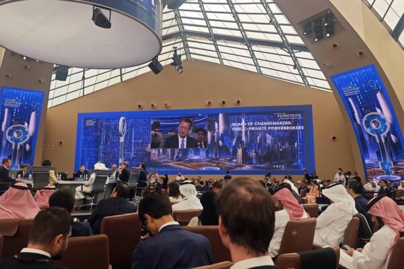 陳茂波沙特出席未來投資倡議大會 陳茂波沙特出席未來投資倡議大會