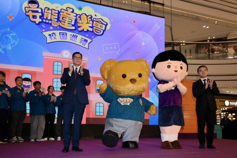 安熊童樂會推廣國安教育 安熊童樂會推廣國安教育