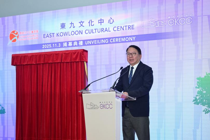 東九文化中心揭幕