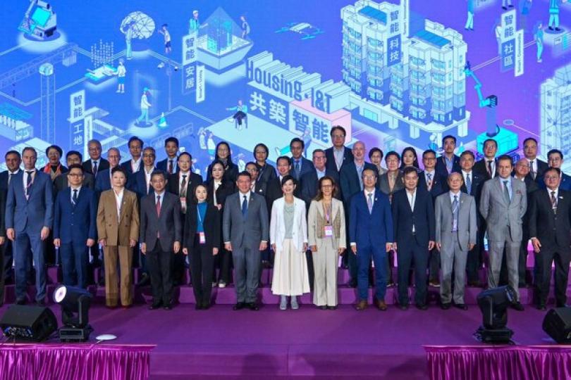 房屋發展國際研討會在港揭幕