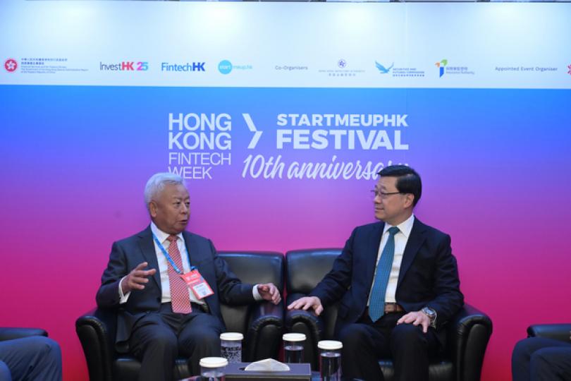 金融科技周暨創業節主論壇閉幕