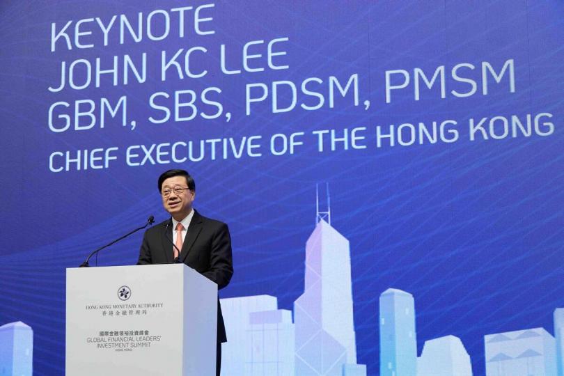 應對變局:  李家超在峰會上作主題演講。