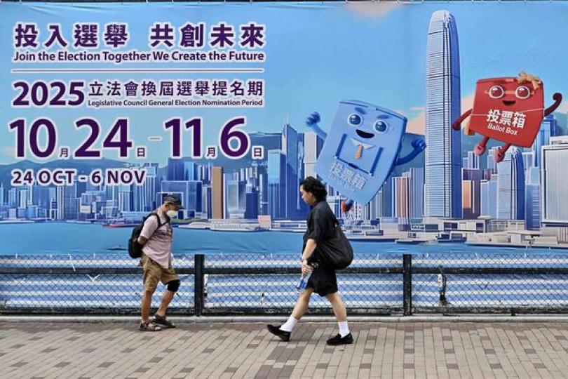 立法會選舉共接獲161份提名