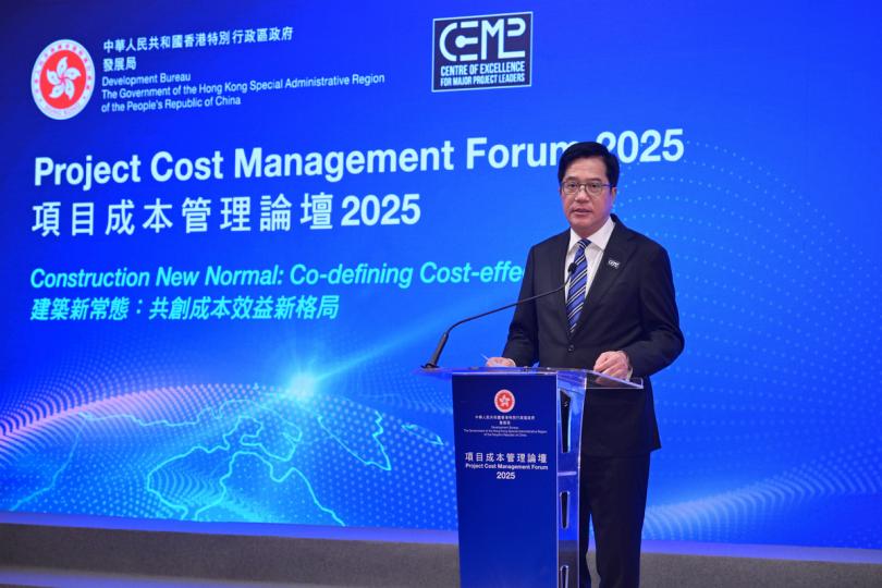 成本效益:  黃偉綸指出，發展局項目策略及管控處過去九年為超過540個項目節省約1,900億元。